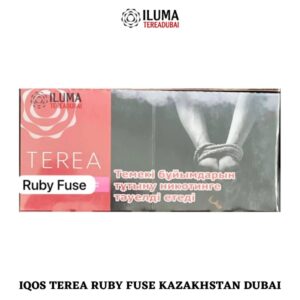 IQOS TEREA RUBY FUSE KAZAKHSTAN ILUMA DUBAI, ABU DHABI IN UAE